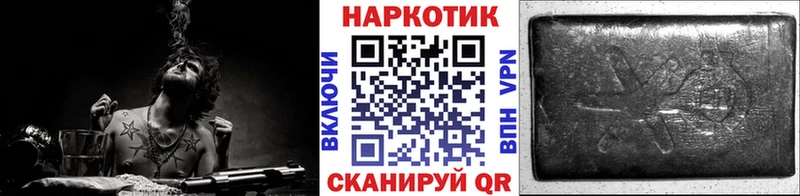 Что такое Новосокольники Галлюциногенные грибы  Экстази  Бутират  COCAIN  Альфа ПВП  Бошки Шишки  Меф 