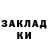 ЭКСТАЗИ круглые Da Duhd