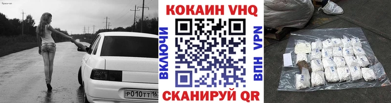 COCAIN Columbia Новосокольники