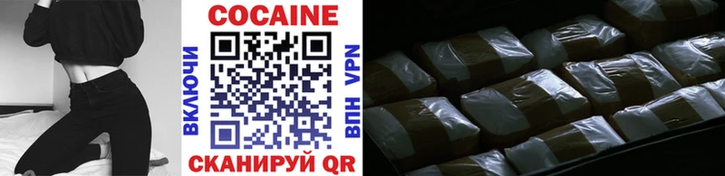 Cocaine Fish Scale  Новосокольники 