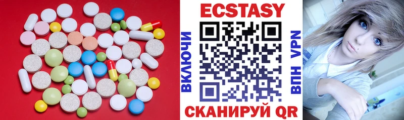 мега   Новосокольники  Экстази XTC 