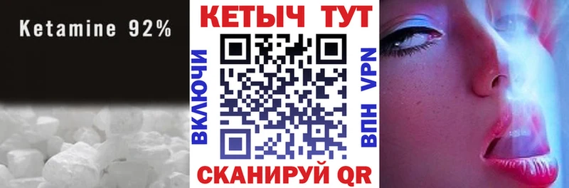 Кетамин ketamine  дарк нет какой сайт  Новосокольники 