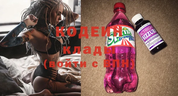 спайс Богородицк
