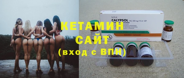 спайс Богородицк