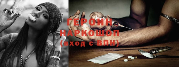 ALPHA-PVP Богородск