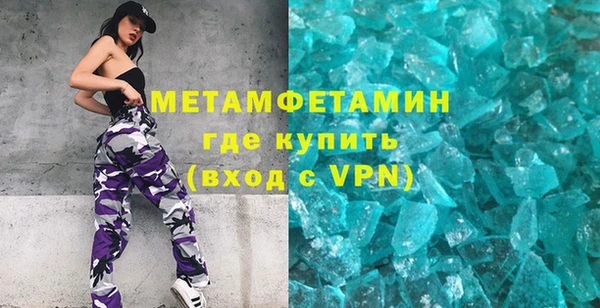 ECSTASY Горнозаводск