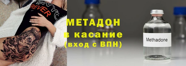 ALPHA-PVP Богородск