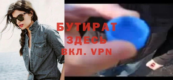 спайс Богородицк