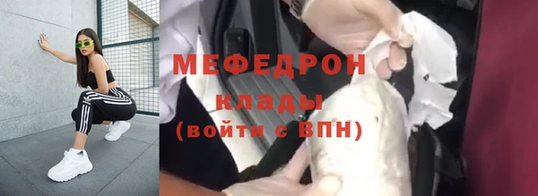 спайс Богородицк