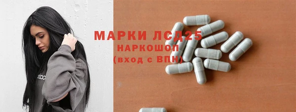 ALPHA-PVP Богородск
