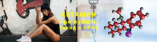 ALPHA-PVP Богородск