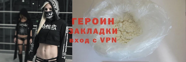 спайс Богородицк