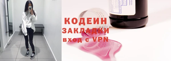 спайс Богородицк
