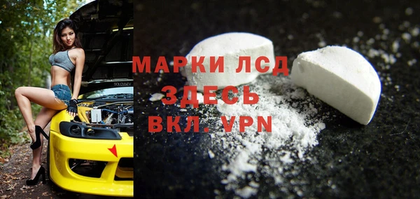 ALPHA-PVP Богородск