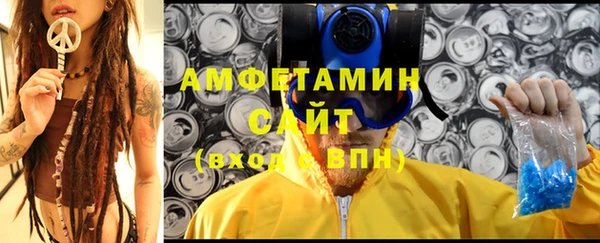 спайс Богородицк