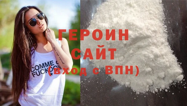 спайс Богородицк
