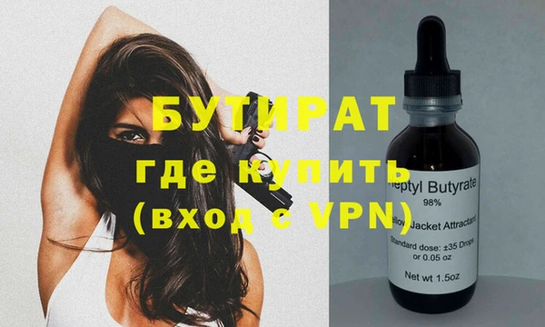 а пвп мука Богданович