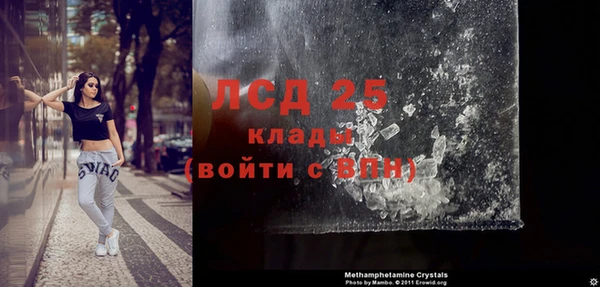 ALPHA-PVP Богородск