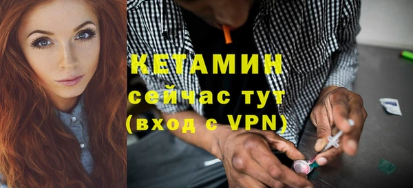 гашишное масло Бугульма