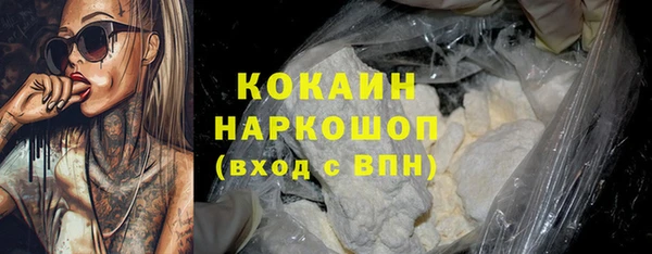 PSILOCYBIN Бронницы