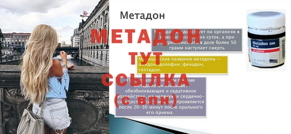 а пвп мука Богданович
