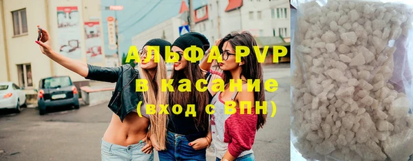 гашишное масло Бугульма