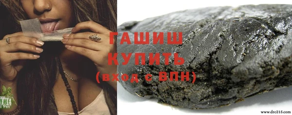 спайс Богородицк