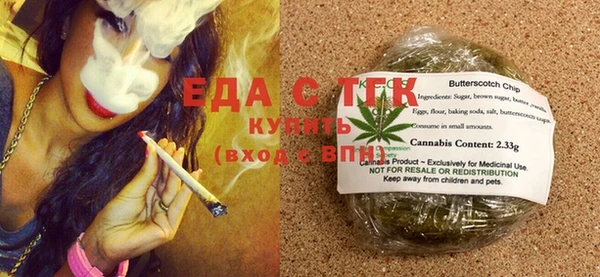 спиды Бородино