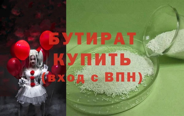 спайс Богородицк