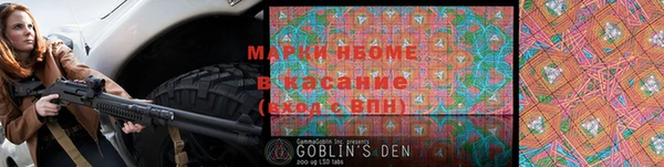 ALPHA-PVP Богородск