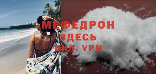 а пвп мука Богданович