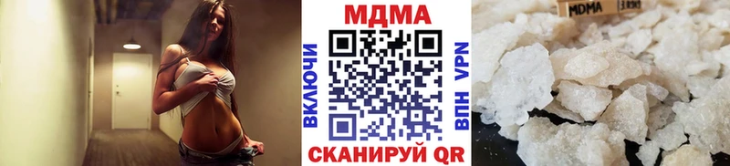 МДМА кристаллы  Новосокольники 