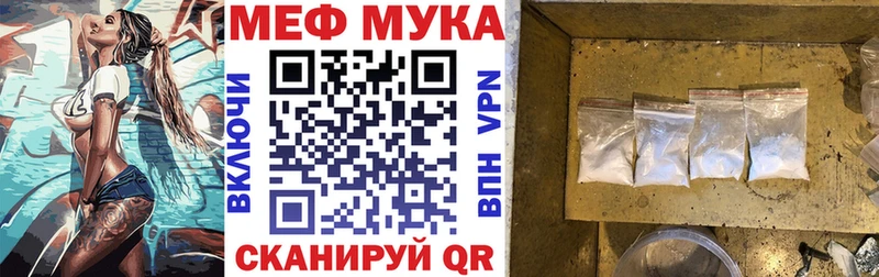 МЯУ-МЯУ кристаллы  наркошоп  сайты даркнета наркотические препараты  Новосокольники 