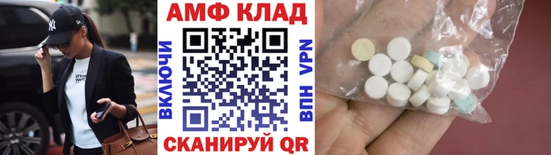 Первитин кристалл  купить наркотики сайты  Новосокольники 