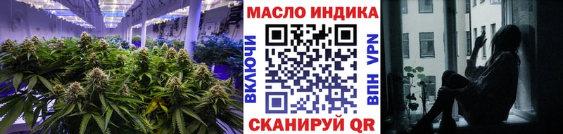 MEGA онион  Новосокольники  Дистиллят ТГК жижа 